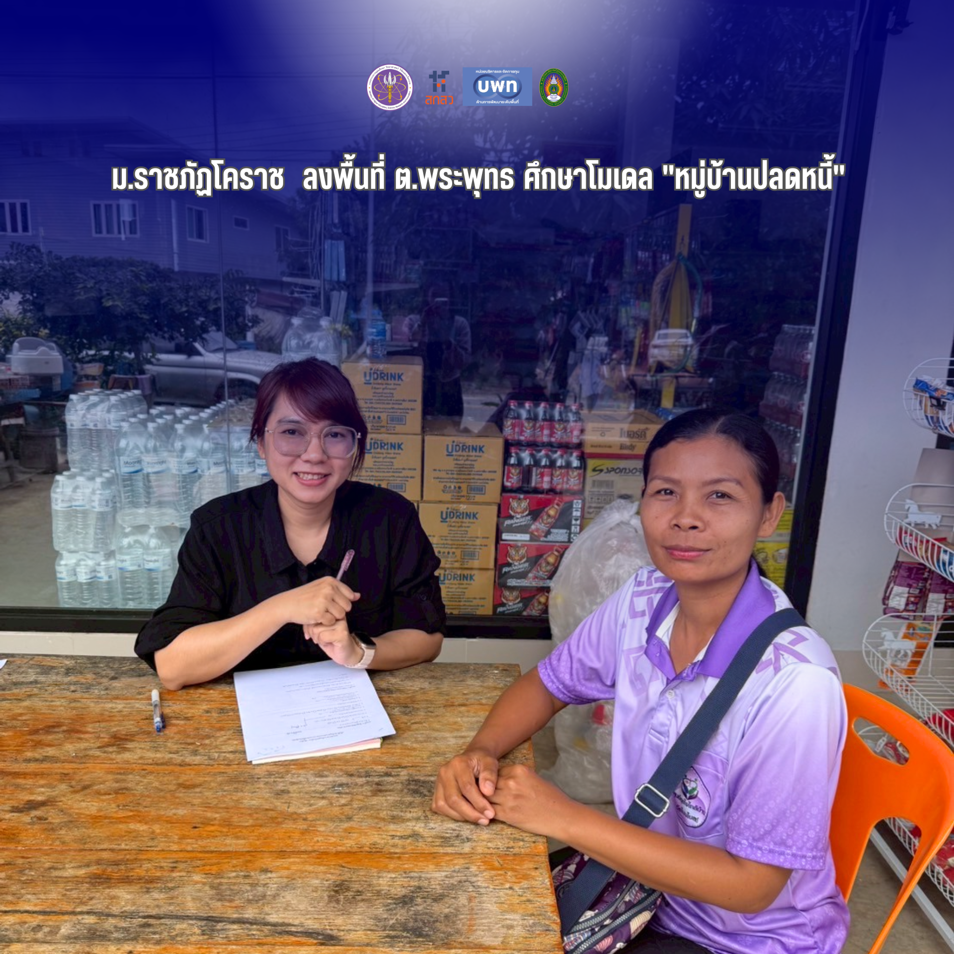 ภาพประกอบ